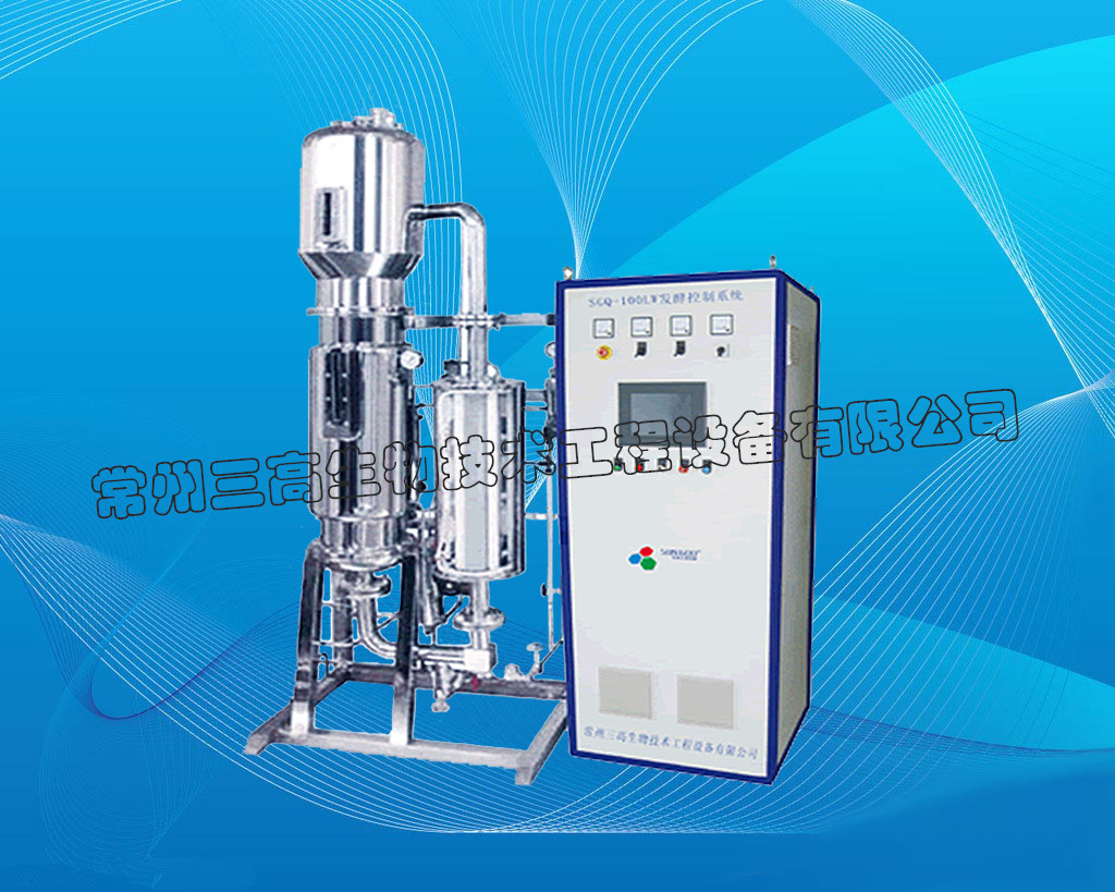 氣升式發(fā)酵罐(外循環(huán))